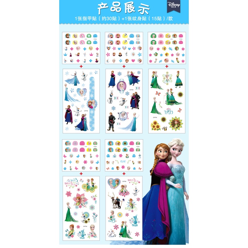 [Hàng mới về] Miếng dán trang trí móng tay in hình công chúa hoạt hình Disney 2 trong 1 DIY cho trẻ em