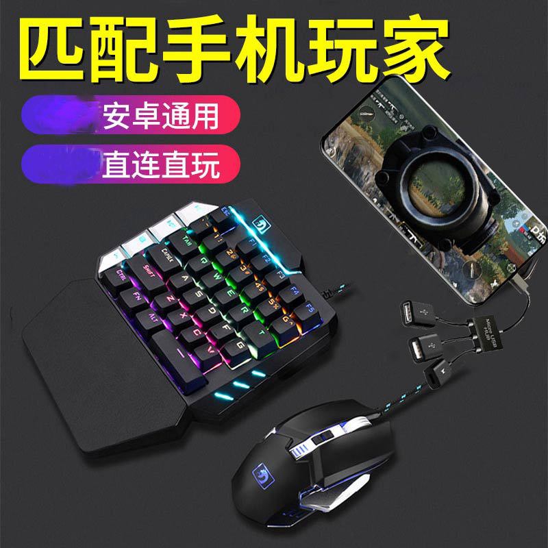 Bộ Phụ Kiện Tay Cầm Hỗ Trợ Chơi Game Cho Điện Thoại | BigBuy360 - bigbuy360.vn