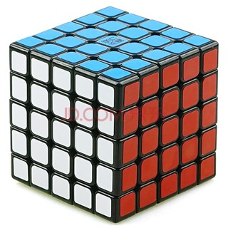 RUBIK 5X5X5
