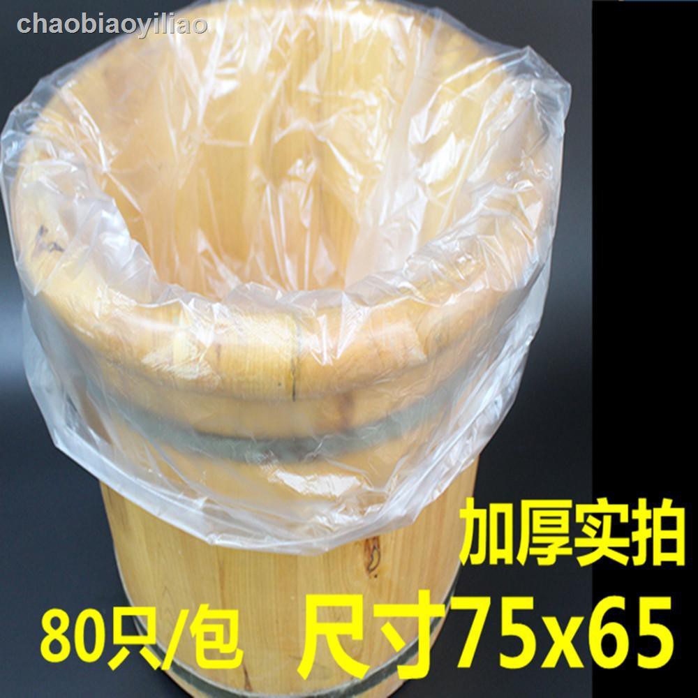 Túi Nhựa Ngâm Chân Chất Liệu Dày Dặn Cao Cấp | BigBuy360 - bigbuy360.vn