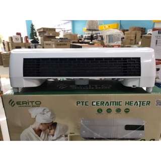 Máy sưởi gốm Erito HCB12RM