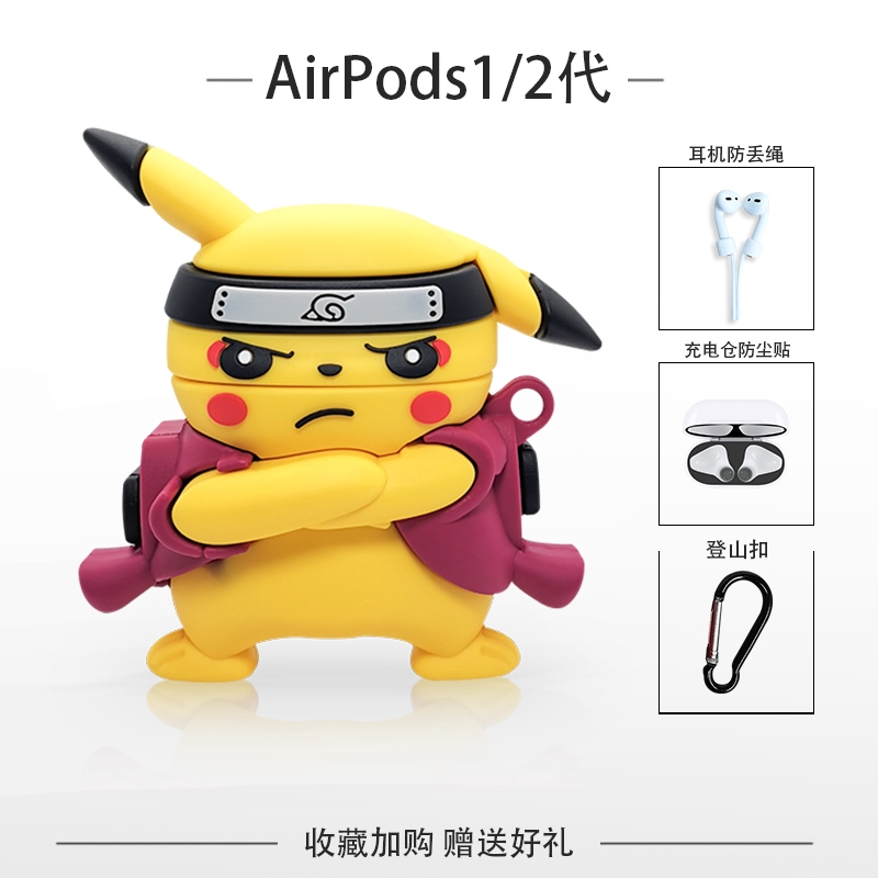 Vỏ Bảo Vệ Hộp Sạc Tai Nghe Airpods 1 / 2 / Pro Hình Pikachu / Người Sắt / Naruto