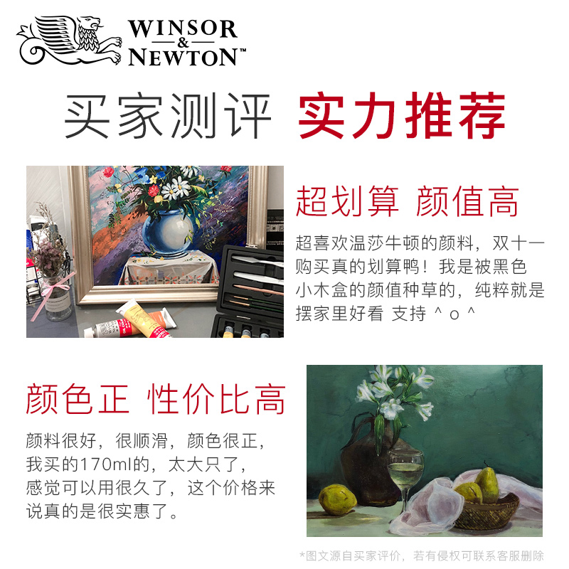 Tuýp sơn vẽ tranh sơn dầu Winsor & Newton 170ml có 55 màu tùy chọn