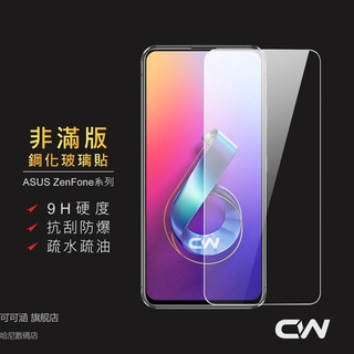 Kính cường lực bảo vệ màn hình asus zenfone 7 pro 6 5 5z 5q zs670ks zs630kl zs620kl