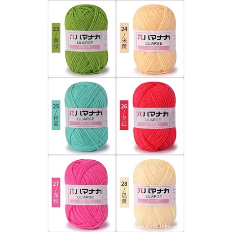 Len Hàn nhí milk cotton 25g