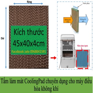 Tấm làm mát chuyên dụng cho quạt điều hòa  45x40x4 (Nâu)