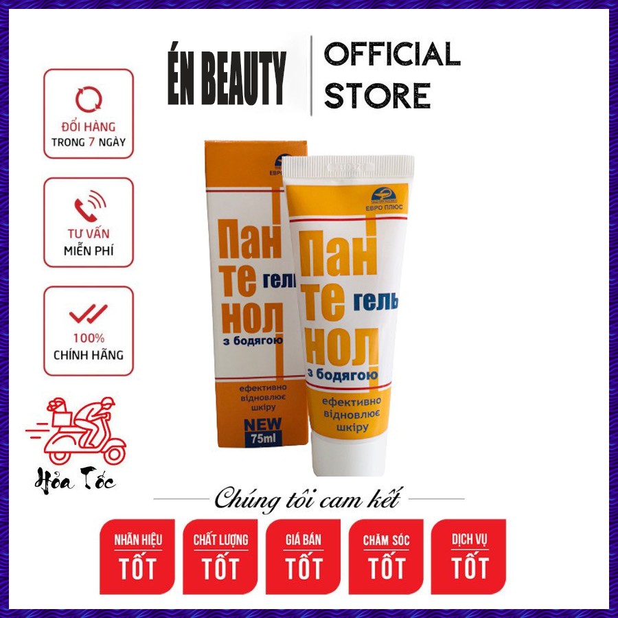 Kem Tái Tạo Da Panthenol 75ml - Vitamin B5 Ukraine - Гель для восстановления кожи Пантенол 75 мл