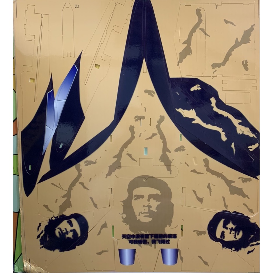 Kit SU27 size 72cm - kit Depron su27