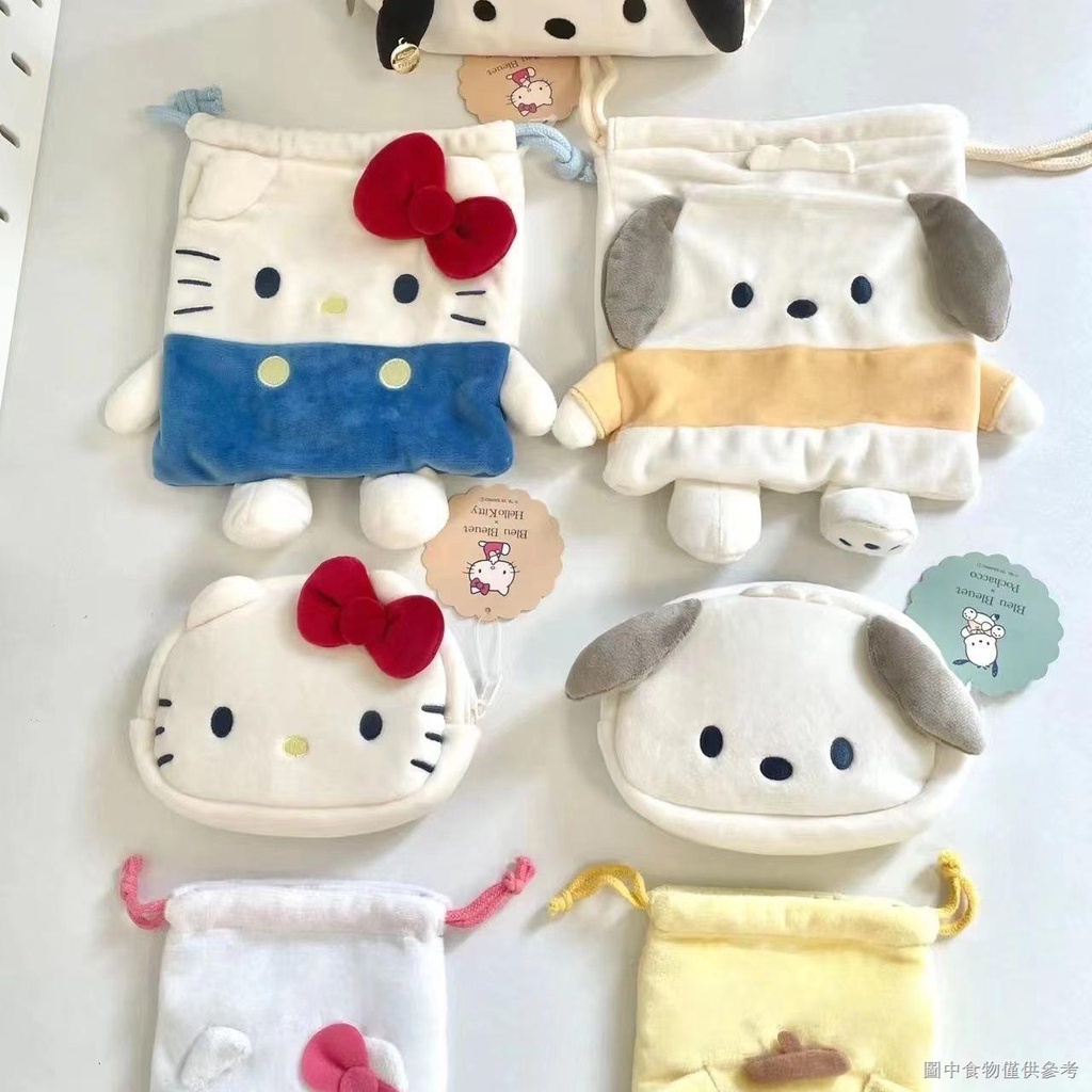 [Pacha Dog Túi Dây Rút Đựng Mỹ Phẩm Xiaohongshu Cùng Phong Cách Sanrio Có Túi Đựng Tiền Xu Hình Chó Mèo Hello Kitty