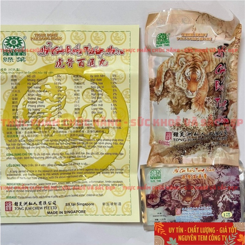 Sỉ 6 Hổ Cốt Bách Thống Hoàn - Hộp 60 viên