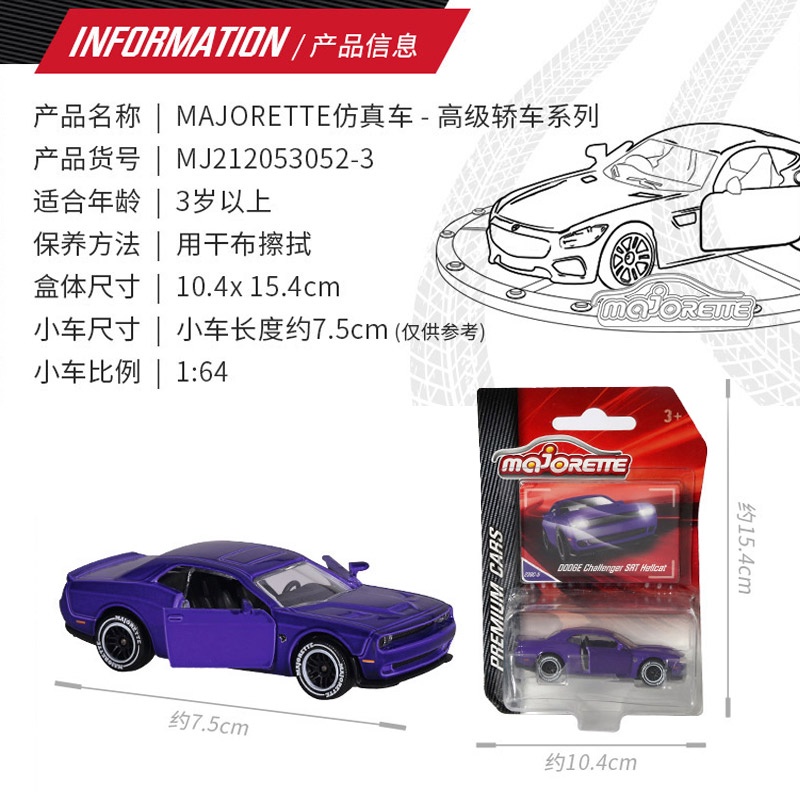 Đồ Chơi Mô Hình Xe Hơi VW GOLF Vii GTI / MERCEDES-AMG A35 4MATIC / LAND ROVER DEFENDER