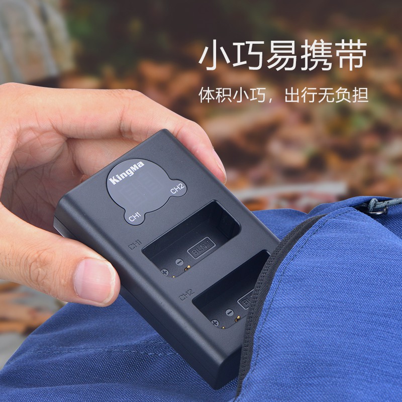 Sạc Đôi Cổng USB Có LCD Cho Pin Olympus BLN-1 - Hiệu Kingma