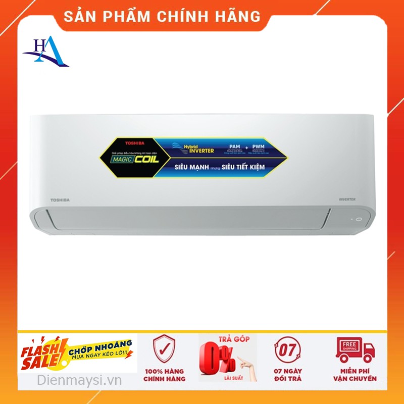 Máy lạnh Toshiba Inverter 1.5 HP RAS-H13C3KCVG-V (Miễn phí giao tại HCM-ngoài tỉnh liên hệ shop)