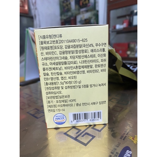 [Mẫu mới date 2025] Viên ngậm Vitamin C  JEJU Tangerine Multivita C Hàn Quốc 4000mg