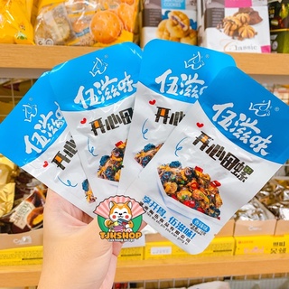 SET 5 GÓI ỐC XÀO TẨM VỊ CAY