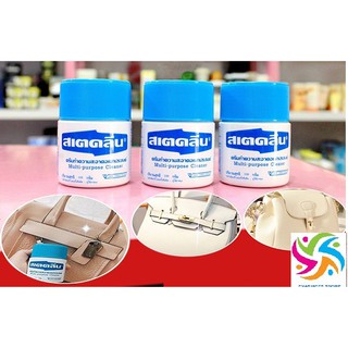 Kem vệ sinh Lau Túi, đồ da cao cấp Thái Lan Multi Purpose Cleaner