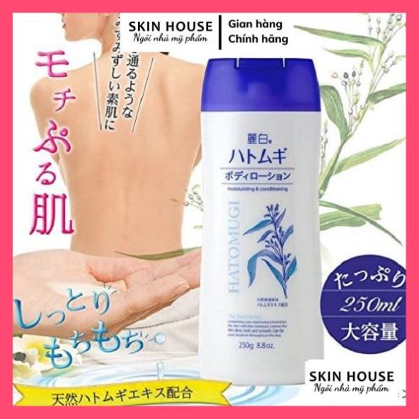 Sữa Dưỡng Thể Hatomugi Body Milk Dưỡng Sáng Da