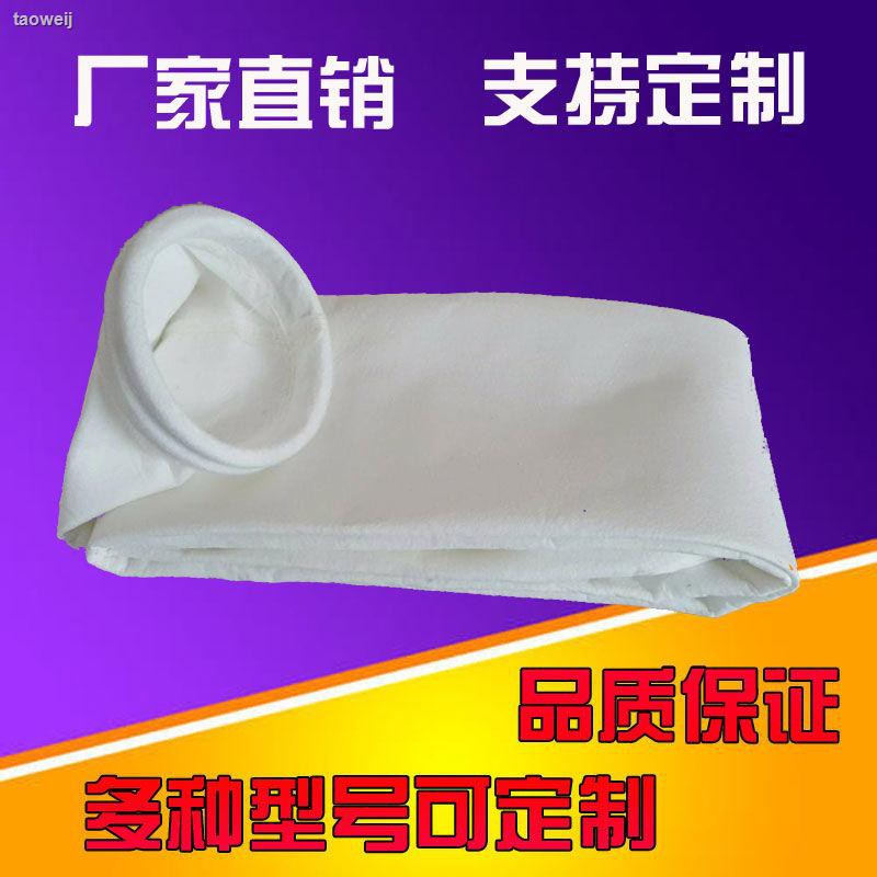 Túi lọc bụi 0821 chống tĩnh điện bằng Polyester chất lượng cao