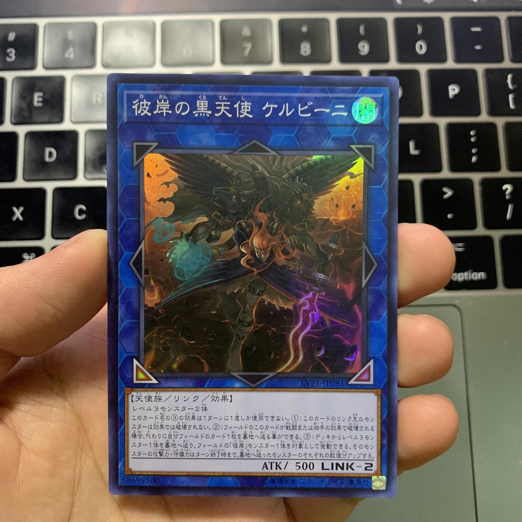 Cherubini, Ebon Angel of Burning Abyss