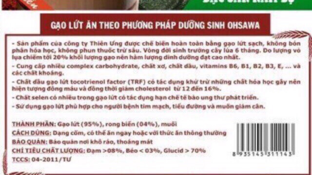GẠO LỨC RONG BIỂN 200g Thiên Ưng. | BigBuy360 - bigbuy360.vn