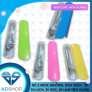 BỘ MUỖNG ĐŨA  INOX CÁ NHÂN, THÌA ĐŨA DU LỊCH VĂN PHÒNG BỎ TÚI TIỆN LỢI
