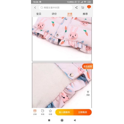 ÁO PHAO THỎ LÓT LÔNG DÁNG DÀI BÉ GÁI
