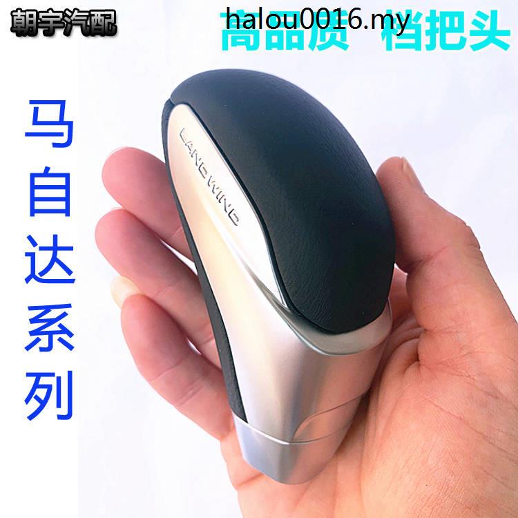 Đầu Cần Số Tự Động Chuyên Dụng Cho Xe Hơi Mazda 3 Star Gallery 6 Ruiyi Hippocampus M5CX7 8