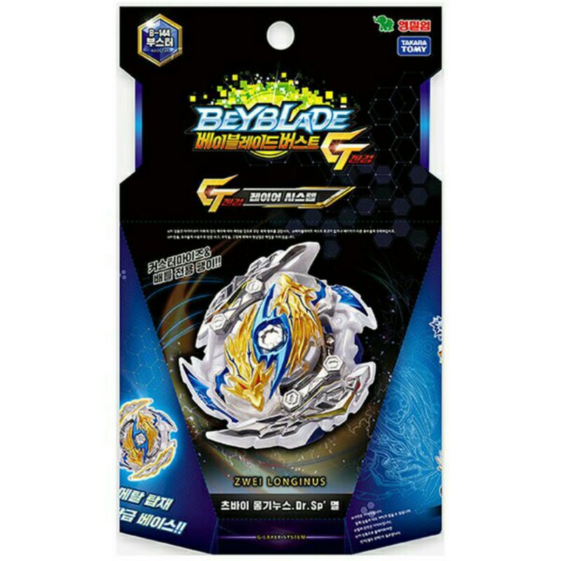 [Takara Tomy-Có sẵn]Con quay Beyblade Burst GT B144 Zwei Longginus.Dr.Sp’ dành cho trẻ nhỏ