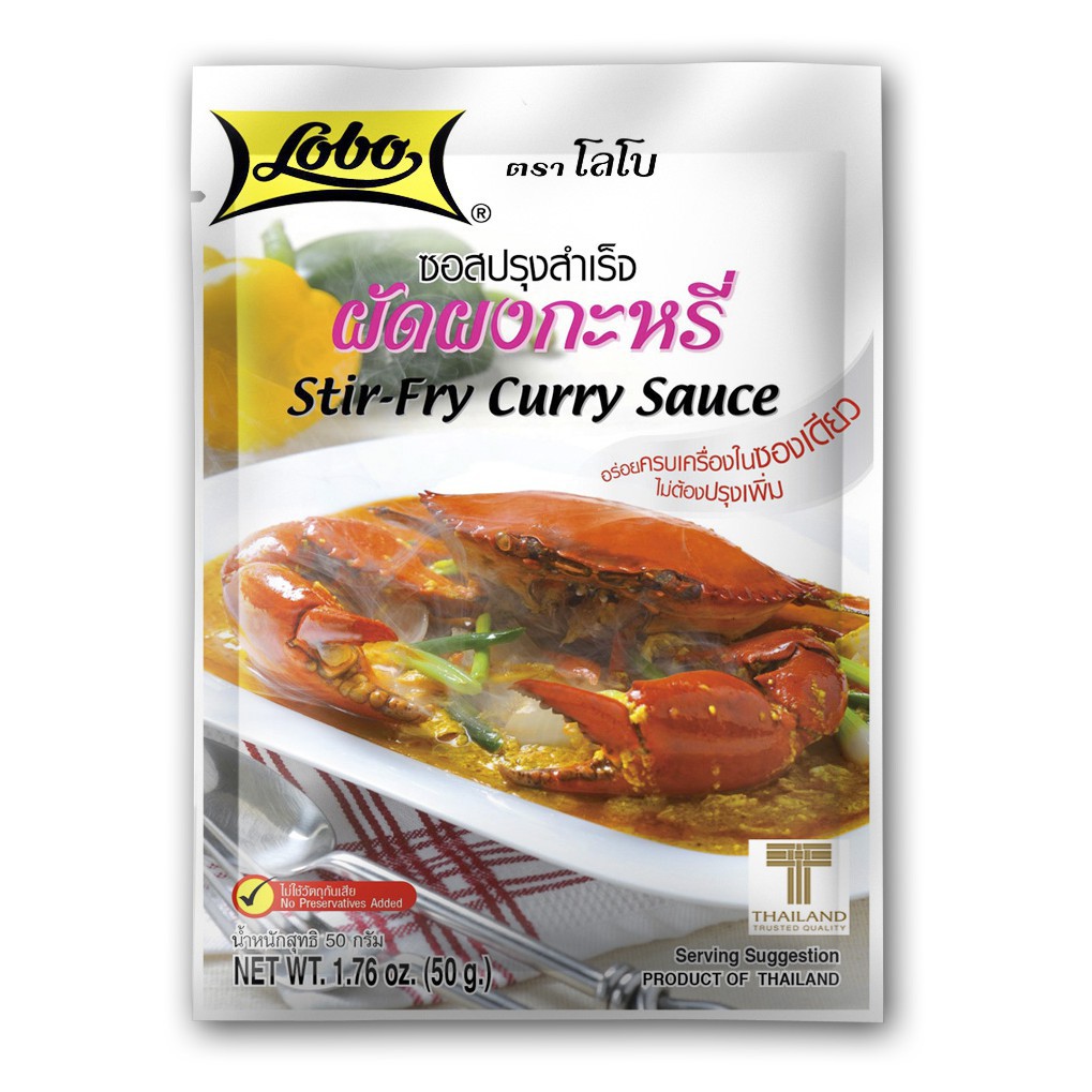 Gia Vị Sốt Xào Cua Cari Lobo Thái Lan 500gr*10g / Lobo Stir Curry Sauce Thailand/ Xốt Xào Cari Cua