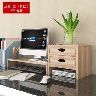 [Order 5 Ngày] Kệ Để Tivi/Máy Tính Mã Số 005