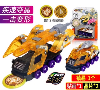Thợ săn chiến xa 684112-18