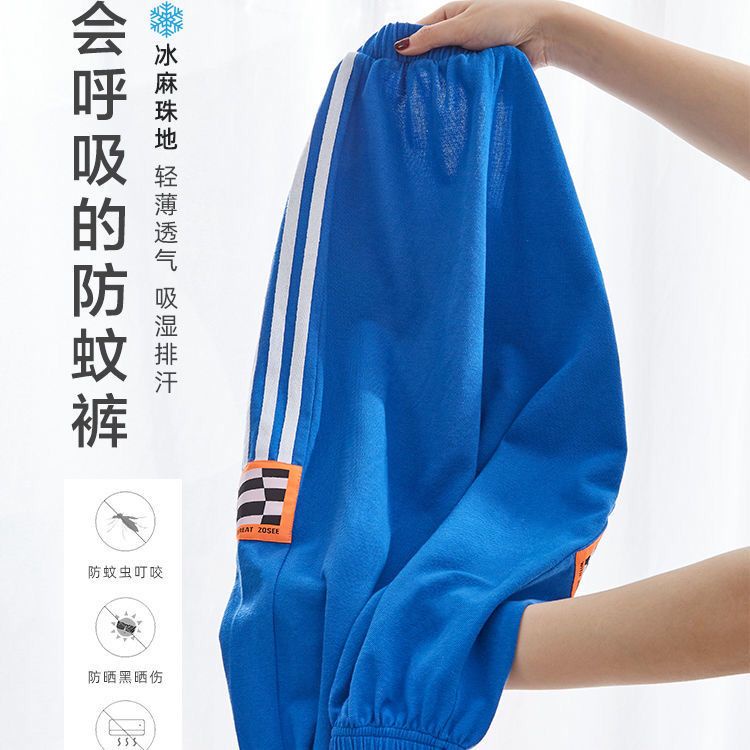 Quần Legging Thể Thao Mỏng Chống Muỗi Phong Cách Mới Mùa Hè 2022 Cho Bé Trai