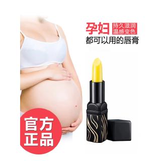 Son Môi Màu Đỏ Cherry Độc Đáo Ấn Tượng
