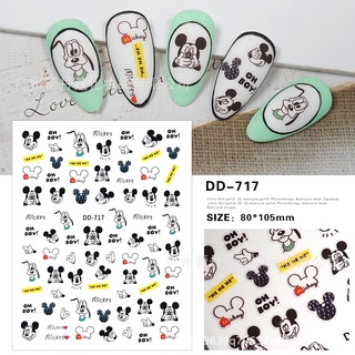 Stick gắn móng nail
