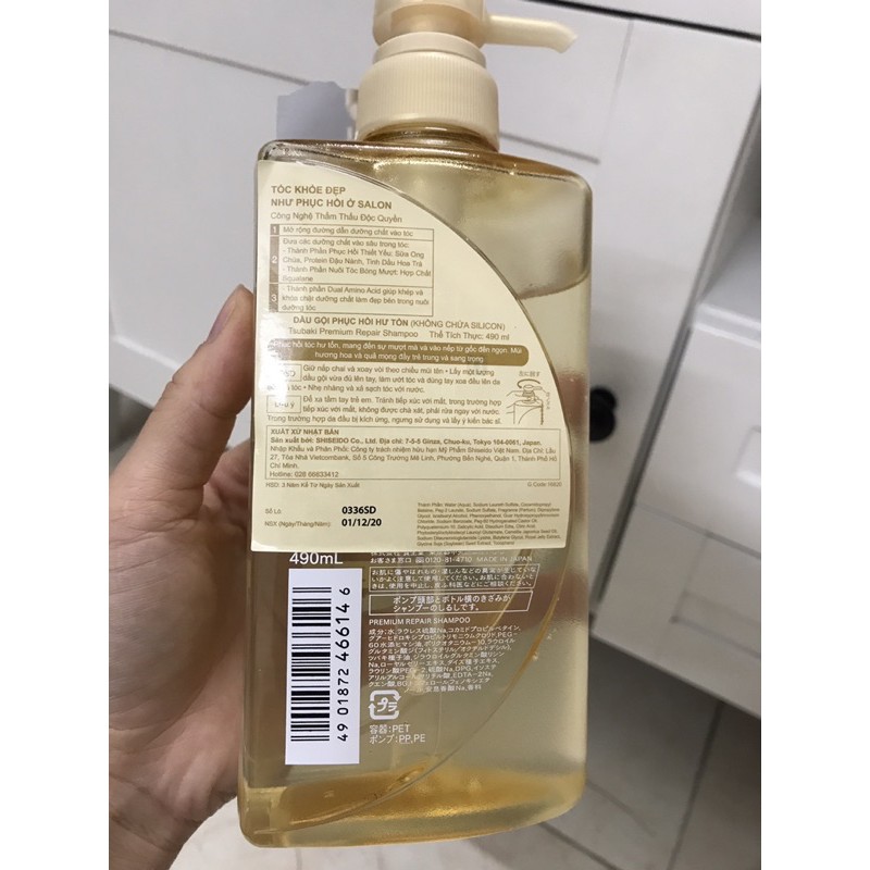 Bộ đôi gội xả Phục hồi ngăn rụng tóc Premium Repair Tsubaki 490ml/chai | BigBuy360 - bigbuy360.vn