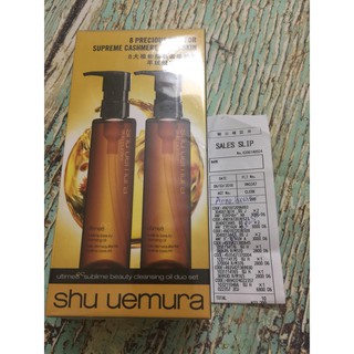 DẦU TẨY TRANG SHU UEMURA MÀU NÂU 150ML