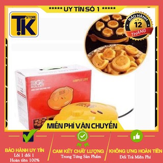 máy nướng bánh hình thú ngộ nghĩnh cao cấp, máy nướng bánh đa năng chống dính .