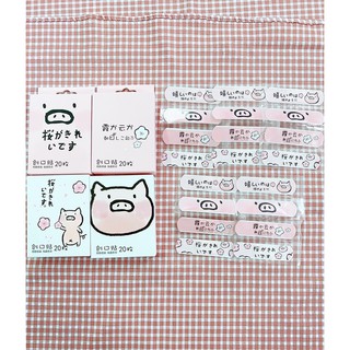 Set 20 băng dán cá nhân dễ thương