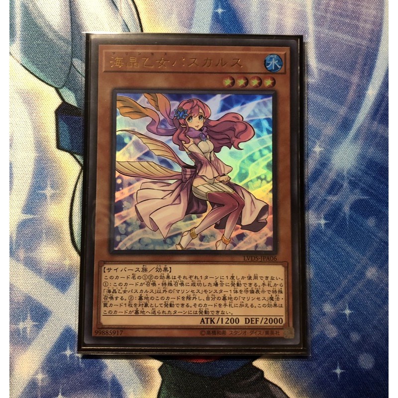 Thẻ bài YUGIOH - OCG - Marincess Pascalus - LVDS-JPA06 - Ultra Rare