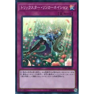 [ Zare Yugioh ] Lá bài thẻ bài Yugioh LVDS-JPB05 - Trickstar Reincarnation - Super Rare