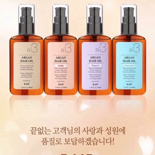 Tinh dầu dưỡng tóc R3 Argan hair oil