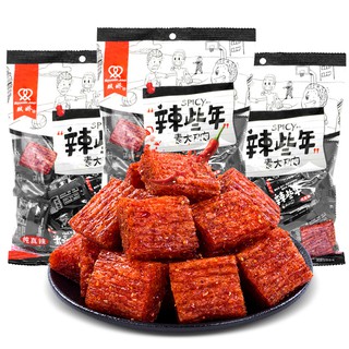 Thịt hổ cay Hồ Nam đồ ăn vặt tuổi thơ siêu ngon