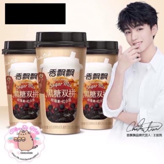 Trà sữa trâu châu đường đen TỰ PHA zai đẹp Wang Junkai