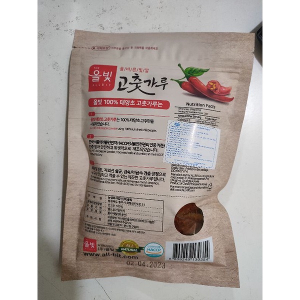 Bột ớt Hàn Quốc 200gr