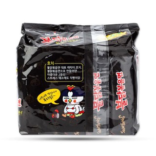 Combo 5 gói mì gà cay Samzang 5*140gr