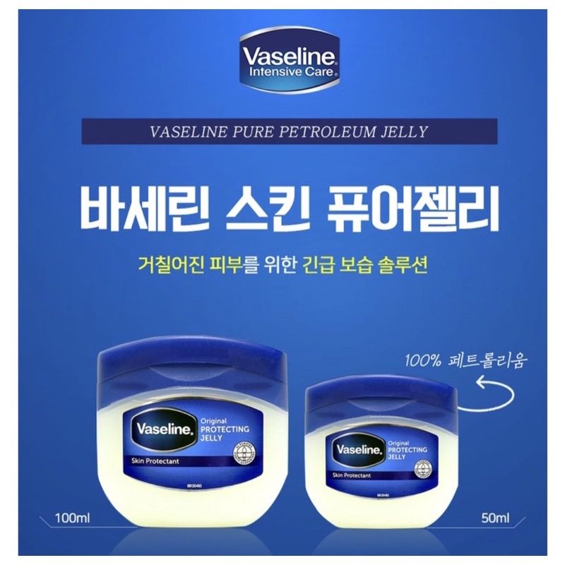 [Mẫu mới] Sáp dưỡng ẩm Vaseline Original Protecting Jelly 100ml