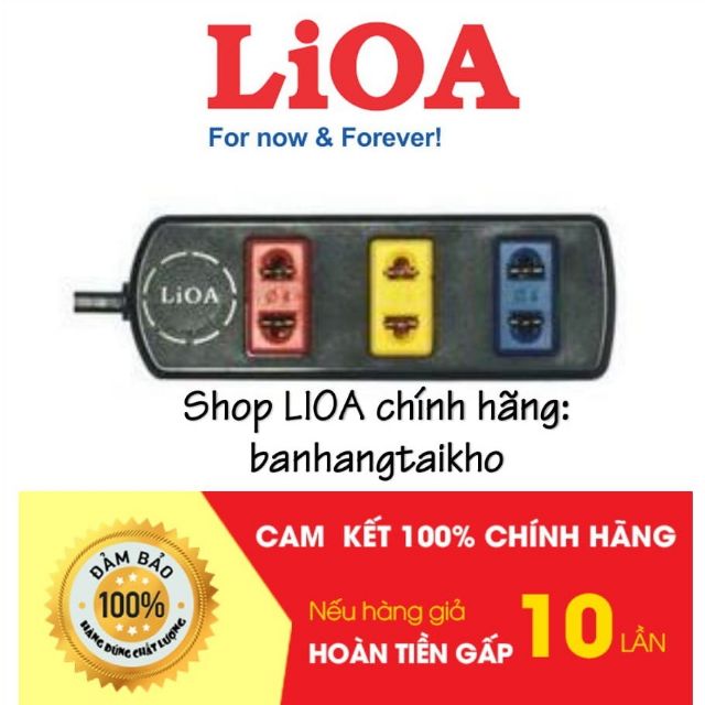 Ổ cắm điện LIOA, 3 ổ cắm, dây dài 3m/5m, mã 3TC