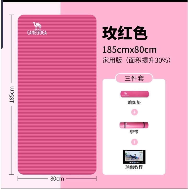 COMBO THẢM TẬP CA.MEL