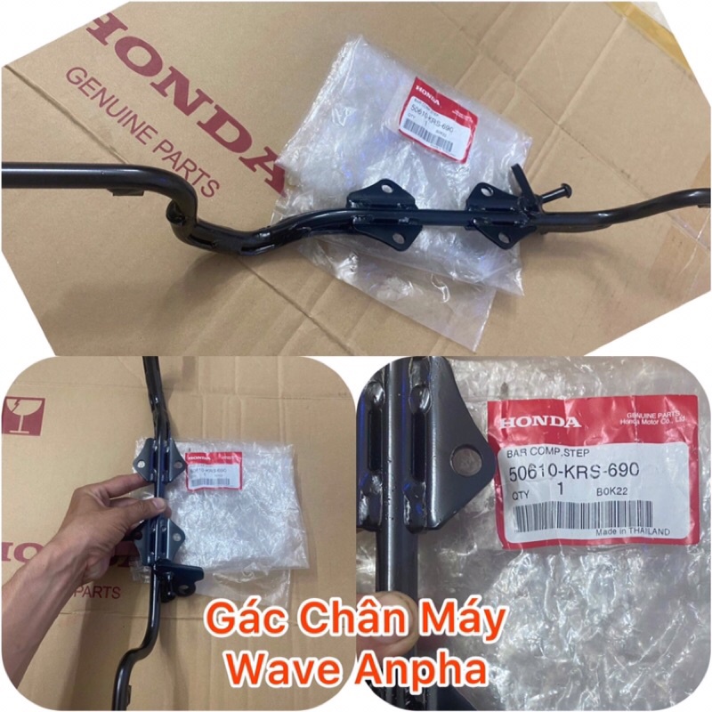 Gác chân máy wave anpha đời đầu ( Wave nhỏ )