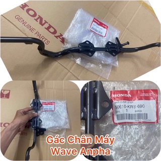 Gác chân máy wave anpha đời đầu